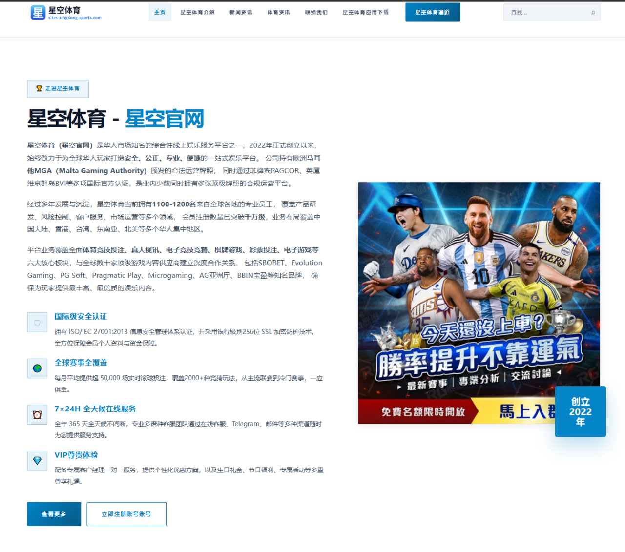 湖人研究戴维斯三分出手增加背后的战术价值与体系升级方向