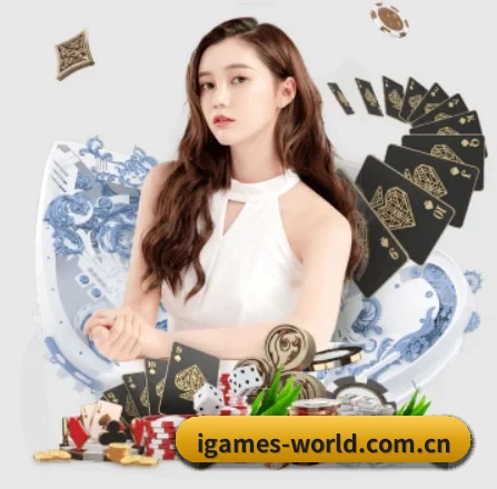 爱游戏 APP 界面